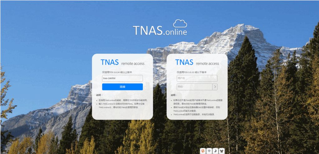 群晖默认常用端口大全