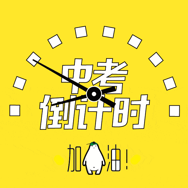 【部编】初中（上册）课件汇总6.12G