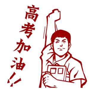 超高清高考数学，物理，生物知识点总结精华版-全集